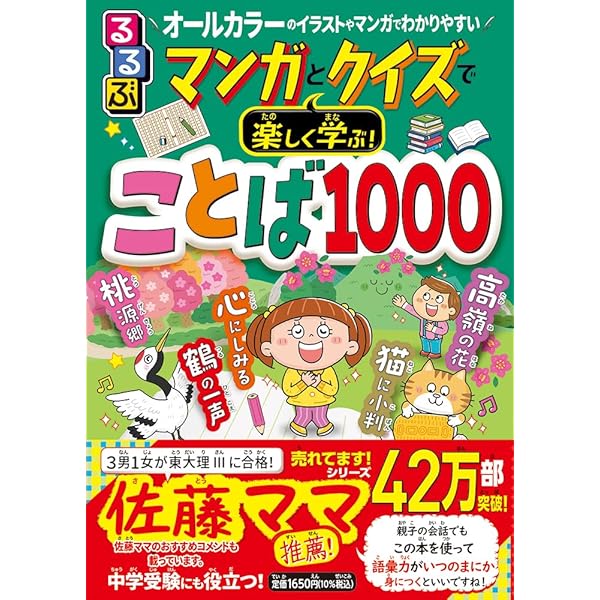 空を飛んだオッチ (角川文庫 え 6-1) | 海老沢 泰久 |本 | 通販 | Amazon